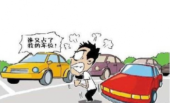 黄瓜视频黄色APP电子道闸遥控器 破解小区停车之痛